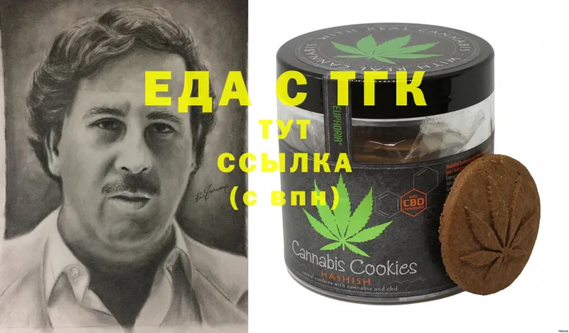 Canna-Cookies марихуана  Шадринск 