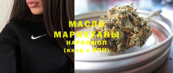 марки lsd Богородицк