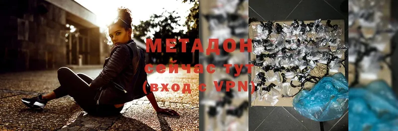 МЕТАДОН methadone  Шадринск 