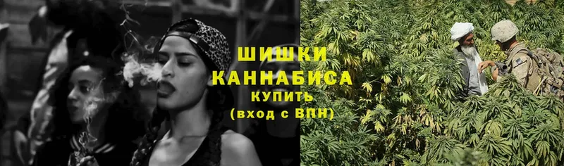 Канабис Ganja  Шадринск 